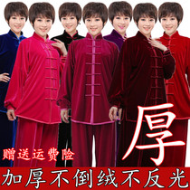 Autumn and winter thickened gold velvet Taiji clothing female martial arts uniforms male Taijiquan clothing competition performance clothing