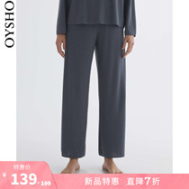 New Pint Ex Oysho Roo Tattoo Straight Cylinder Easy Comfort Home Pants Sleeping Pants Long Pants 30328197932