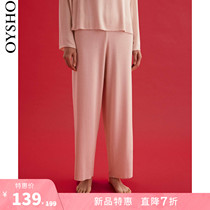 New Pint Ex Oysho Printed Straight Cylinder Easy Comfort Home Sleeping Pants Long Pants Lady 30325186459
