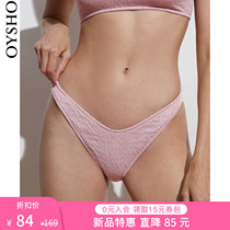  New special offer Oysho split bikini bikini briefs swimsuit female summer 32456338143