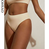  Oysho beige high waist beach swimsuit swimming trunks split bikini bottoms bikini female 32470302726
