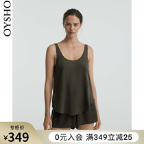 Oysho autumn sleeveless mulberry silk comfortable loose top T-shirt can wear pajamas female 30653906943