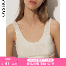 New special offer Oysho home wear pajamas vest top underwear womens summer thin section 31891569916