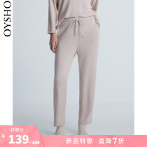New product ex-gratia Oysho can be worn out of knitted straight cylinder casual home sleeping pants long pants 30345720950