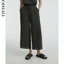 Oysho thin section of mulberry silk casual pants wide leg pants long pants pyjamas pants can be worn out of women 31292906943