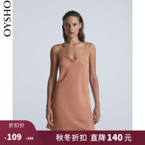 Fall winter discount Oysho side condole belt home clothing nightgown dress female 30292545184