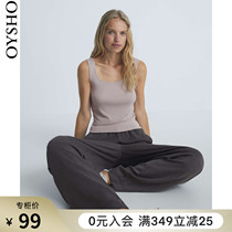 Oysho solid color knit slim pajamas bottomed camisole top female autumn 30201785706