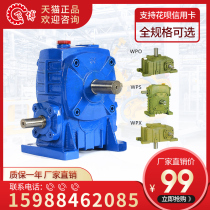 WPA reducer WPO WPX worm gear transmission WP series worm gear small and medium-sized vertical reducer