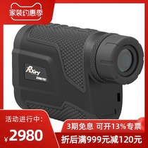 Rxiry Xirui X800PRO Handheld Laser rangefinder Electric Golf High-precision ranging Telescope