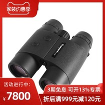 Trueyard BP1200 Dual-purpose ranging viewing binocular ranging Telescope Laser rangefinder