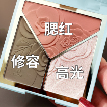Highlight repair plate integrated disc flash powder face brightening fine flash nose shadow blush three-in-one matte highlight