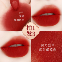 Jin clothing lipstick white female milk fog student Chinese style niche brand cheap small pepper milk tea color aunt color