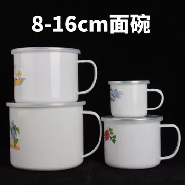 七十年代碗-七十年代碗促销价格、七十年代碗品牌- 淘宝