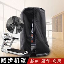 Treadmill dust cover universal fitness equipment dust cover Oxford cloth sunscreen protection cover waterproof and moisture cover sheath