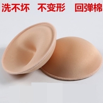  Latex bra pad cup sponge soft upper bracket silicone prosthesis Korean version of breast enhancement breast pad underwear breast enhancement pad