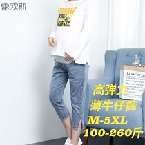 300 pounds of pregnant jeans seven min shorts thin and high elastic puppy jeans for pregnant women summer