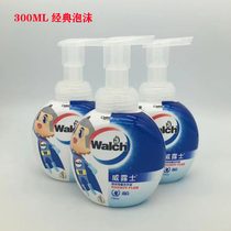 walch 300ML foam antibacterial hand sanitizer cartoon paragraph effectively inhibit 99 9% bacteria Classic