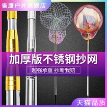 Copy net Rod set combination full set of fishing net fishing net fishing net bag telescopic rod net fishing net bag fishing gear