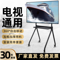 Movable TV bracket floor hanger conference flat vertical all-in-one herringbone bracket advertising cart