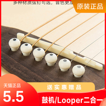 Guitar folk solid string cone wooden guitar white black solid string vertebral string nail presser tail nail guitar string string string string