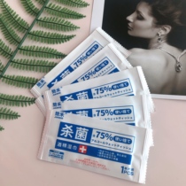  75%alcohol disinfection wipes go out to train appliances to kill independent packaging portable disposable hand wipe sterilization