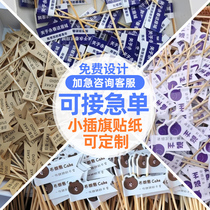 Toothpicks Small Inserts Flags Custom Nets Red Ice Cream Labels Cake Logo Inserted Ice Pink sweets Decorative Bamboo Sign Flags