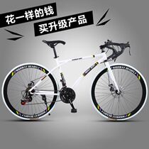Professional car male light bicycle bicycle adult solid fetus male college life flying racing tire dead flying male 26 inches