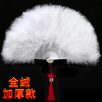 Full velvet thickened feather fan Dance stage cheongsam catwalk Square dance folding fan Dance fan Ancient style Mao Mao