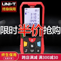 Ulide laser rangefinder infrared high precision measuring room meter roller voice measuring instrument laser ruler electronic ruler