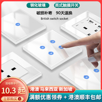  British socket USB13a electric lamp porous 20A lamp curved plate Household white glass Hong Kong version touch switch