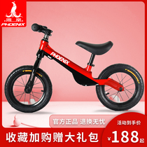 Phoenix childrens balance car without foot pedals toddler 1-3-6 years old 2 bicycle Children Baby sliding car
