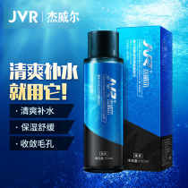 JVR Jewell Energizer muscle potential skin moisturizing water 150ml * 2 water moisturizing and shrinking pores Toner