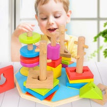 Childrens Montessori teaching aids Early education shape set column building block toy Baby puzzle 1-2-3 year old boy