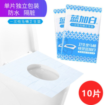 Disposable toilet mat 10 pieces blue and white maternal disposable cushion paper women travel non-woven toilet mat