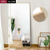 Mirror full-length mirror home simple high-end Nordic solid wood wall fitting mirror clothing store stereo mirror floor mirror