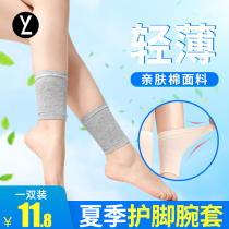 Cotton ankle protector female ankle protective cover summer ankle joint warm and cold-proof ultra-thin ankle socks for men