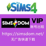 Sims 4 SIMSDOM website mod downloads VIP account weekly rent