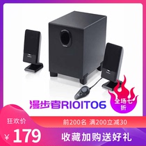 Edifier Rambler R101T06 mini computer multimedia speaker Stereo 2 1-channel simple sound