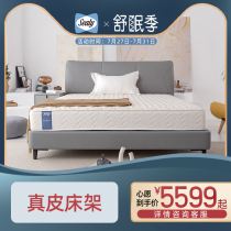 Sealy Sealy leather bed frame wish simple European bed frame 1 5 meters 1 8 meters bed frame