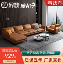 Technology cloth sofa Italian light luxury minimalist small apartment living room disposable latex double three straight row Noble Concubine