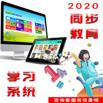 Android tablet computer Mobile phone learning software system Primary school students Junior high school version Synchronous point reader English text Mathematics
