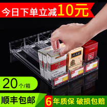 Cigarette holder cigarette pusher unilateral supermarket cigarette box booster display automatic pop-up push-pull tobacco same model