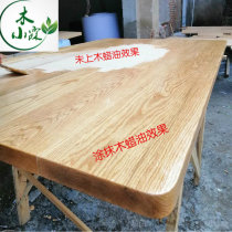 Red oak solid wood desk table board office table panel bar board custom floating window partition bookshelf board DIY