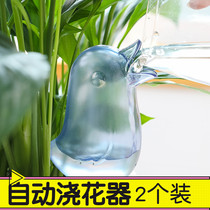 Automatic watering machines lazy people watering flowers theorizer small birds Drip Water Drip Irrigation Water Seepage Instrumental timed garden artistes