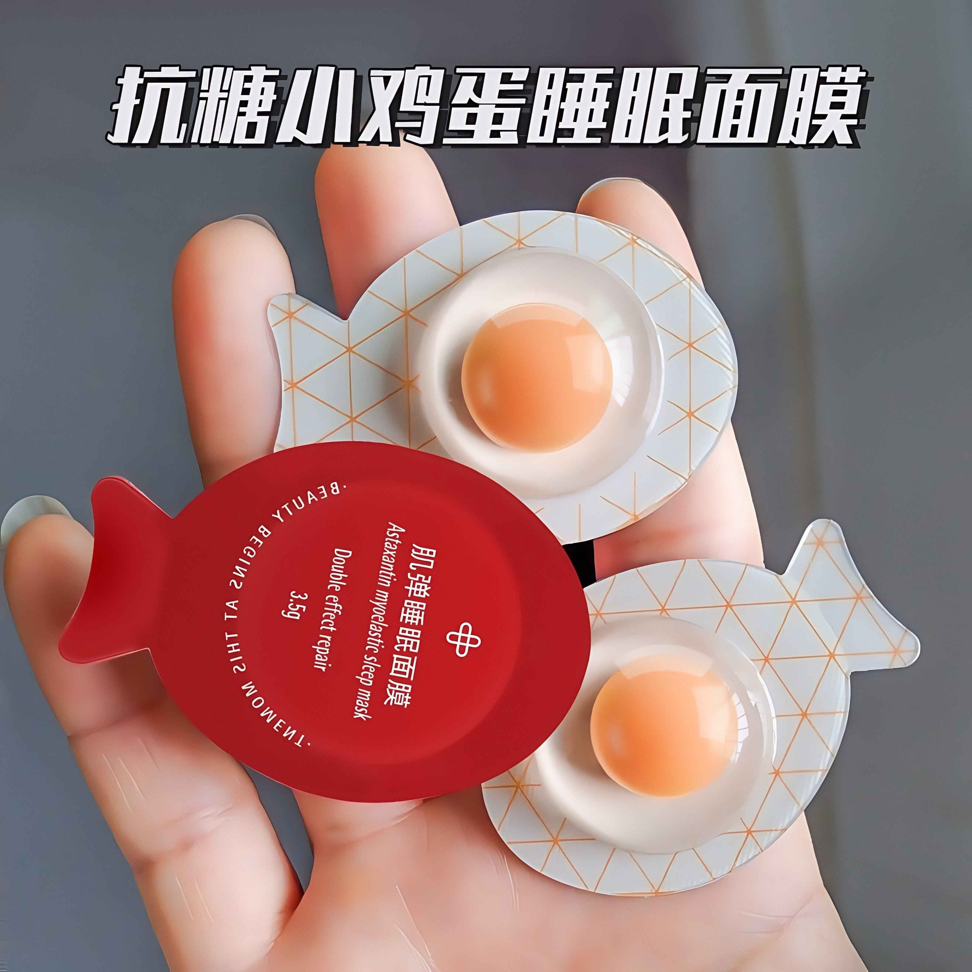 好市多這個石安牧場的「動福蛋」是老公每次去都會買的，我平常沒有仔細看，今天好奇看了編號，才發現它是籠飼E啊！根本連平飼都沒有，更別說放牧了，為何可以自稱動福蛋？  之前都會去家樂福買真正動福蛋，雖然比較小蛋黃也沒那麼橘，但我知道蛋黃顏色是根據雞吃的飼料就 ..., image size:3200x3200