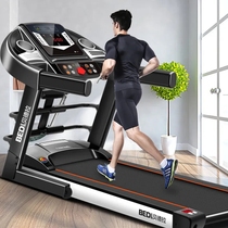 Bedra multifunctional treadmill home model small dormitory folding ultra-quiet men and women indoor gym dedicated