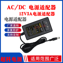 Hyundai Epai GB228W GB199W 210W LCD monitor 12V2 6A power adapter charger cable