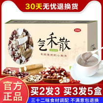 The same porridge begging for the gas the flagship store to go to the damp and wet scattered in the same boat the same week and the official