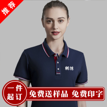 Summer mens work clothes factory clothes short-sleeved overalls custom t-shirts with lapels polo shirts overalls custom-made summer thin models
