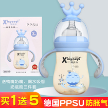 New Youyi crown bottle ppsu resistant brand newborn 0-3 to 6 months 1-2 years old baby